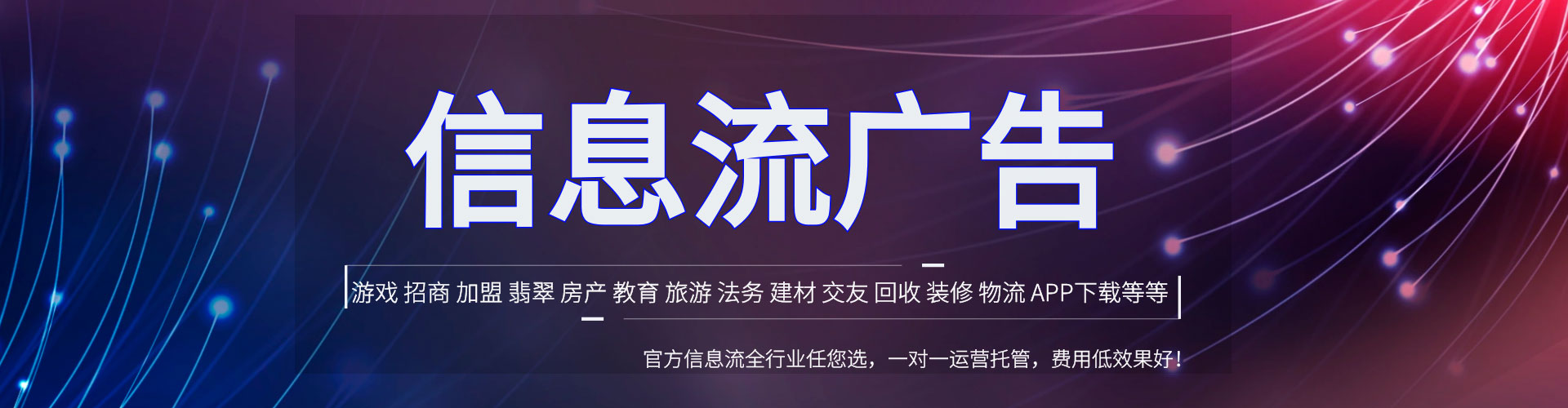 前镇百度网络推广
